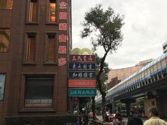 -升恒昌免税商店(台北松山机场店)