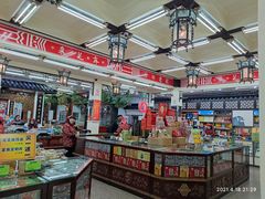 -采芝斋评弹茶馆(观前街店)