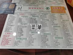 -仁信老铺(华盖路店)