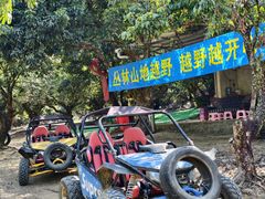 -亲子百果农庄
