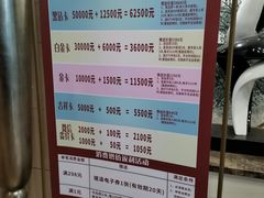 -东方之珠洗浴休闲广场(和平店)