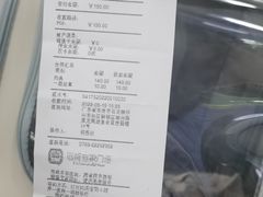 -宠颐生宠物医院外科·内科·皮肤科·影像科(石龙店)