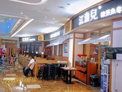 -IPARK购物中心