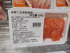 -盒马鲜生(新都心店)