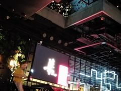 -柒Lounge(三里屯店)
