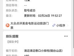 -清迈清迈巷口小排档(烟台山店)