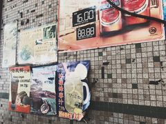 -丽丰茶冰室