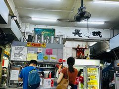 -长城砂煲田鸡粥