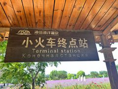 -渔岛海洋度假区