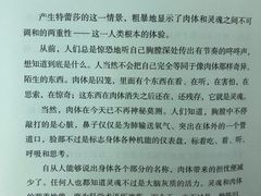 -新华书店(新街口旗舰店)