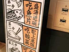 -太二酸菜鱼(深圳布吉万象汇店)