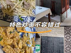 -呼吸森林·生态农庄农家乐私房菜