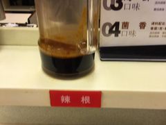 -彤德莱火锅(果园路店)