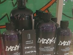 -LUSH(威尼斯人店)