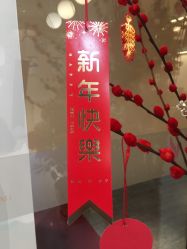 -丽美妍医疗美容·皮秒·立体分层抗衰