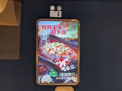 -三江源活鱼现烤(维多利摩尔城店)