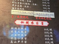 -安上粉皮.非遗手工小吃(骑龙巷店)