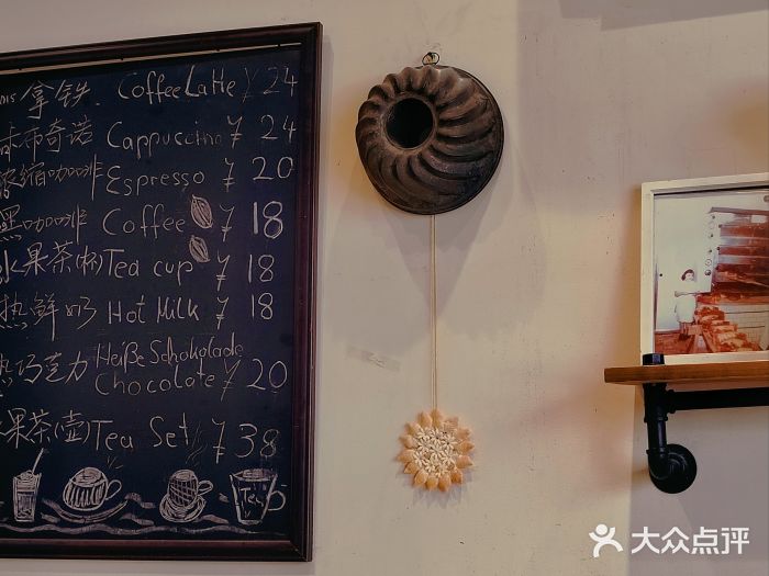 贝克托马斯·德式烘焙传承(南新店)图片