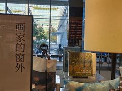 -茑屋书店(天目里店)