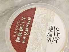 -清真·鸦儿李记·涮肉(花市店)