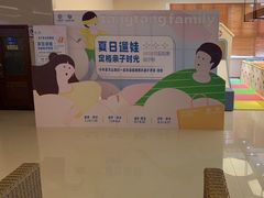 -汤连得温泉馆(宝山店)