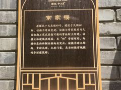-绿地·中山里