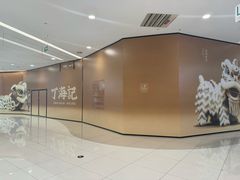 -凯德广场(金牛店)
