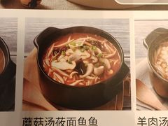 -西贝(华发商都店)