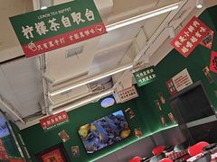 -林真真牛肋条放题(天马店)