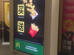 -麦当劳(乳山路店)