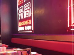 -小龙燚盖碗火锅(正佳广场店)