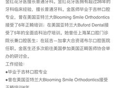 -百汇医疗健康管理与出国体检中心