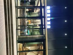 -和颐至尊酒店(上海徐家汇漕河泾店)