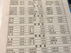 菜单-凯里老街坊酸汤鱼(青云路店)