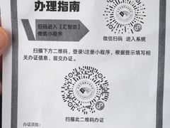 -北京雁栖湖国际会展中心