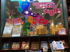 -幸运小丑汉堡(Bay Area本店)
