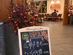 -厝包四点金·潮宴(太古仓店)