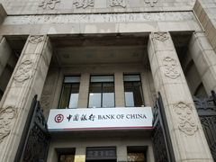 -中国银行(上海市分行营业部)