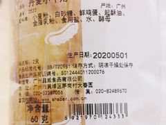 -雪贝尔(小北店)