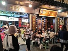 -凌记(泮塘路店)