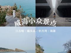 -海源公园