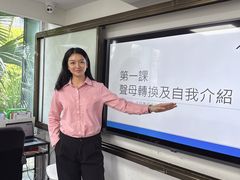 -粤学粤好·港式粤语文化及学习中心(福田南山都有店)