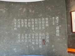 -上海观复博物馆