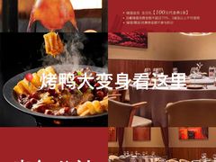 -青年公社烤鸭(滨湖银泰店)
