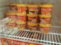 -味多美蛋糕(通州店)