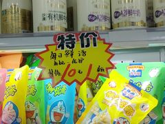 零售区-牛奶便利(东四店)