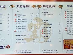 -霸王茶姬(南强街店)