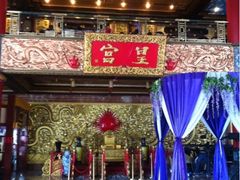 iphone_upload_pic-皇宫大酒店
