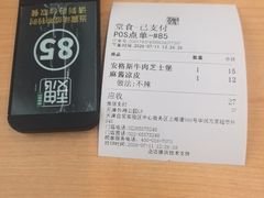 -魏家凉皮(外滩店)