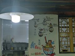 -丁丁猫重庆小面(徐州路店)